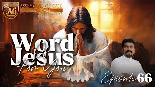 Word Of Jesus | Episode 66 |ஒருமனம் |Pas.Kanagarajan | FaithAOG Labukele | New Christian Message