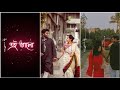 Ei Bhalo Ei Kharap WhatsApp  Status Full Screen💑Bangla Romantic Status || DP CREATION