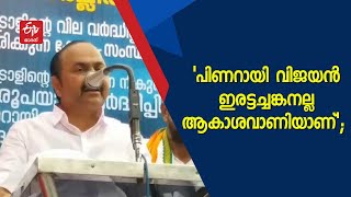 എൽഡിഎഫ് സർക്കാരിനെതിരായ ആരോപണങ്ങൾ എണ്ണിപ്പറഞ്ഞ് പ്രതിപക്ഷ നേതാവ് വി ഡി സതീശൻ | VD Satheeshan