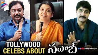Tollywood Celebs Hail Mani Ratnam | Nawab Telugu Movie | AR Rahman | Arvind Swamy | Vijay Sethupathi