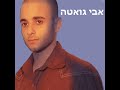 נגמר