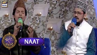 Shan e Iftar | Naat | ARY Digital Drama