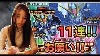 【Sガンロワ】新イベントMS,【LS対象】Zガンダム★4を狙ってみます～１１連で取れるかな？？結果！？【MOKOTV】