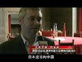 钓鱼岛争端的历史由来02（中文版）