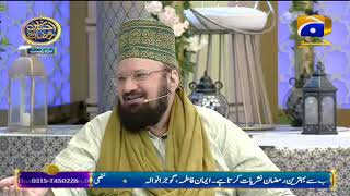 Geo Ramzan Iftar Transmission - Ilm-o-Hikmat Momin Ki Miras - 18 May 2019 - Ehsaas Ramzan