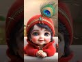 🥀Hey Krishn Tere Honth Madhur Hai Mukh Bhi Madhur ||😊 Radhekrishna Status || Janmashtami Special ||