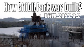 How Ghibli Park was built？DATA:2022.3.2