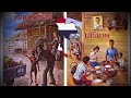 หนักแผ่นดิน : The Traitor : Thai Anti-Communist Song