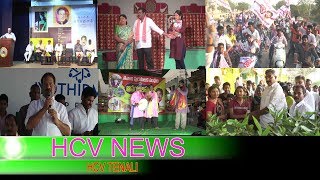 HCV TENALI 04-03-2018 NEWS-2