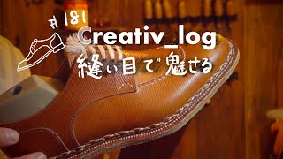 【Shoe making】 Classic Italian shoes   -  Triple seams