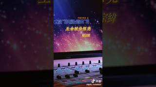 杨宗纬演唱电影［闪光少女］主题曲［生命被你照亮］#杨宗纬 #askayang #生命被你照亮