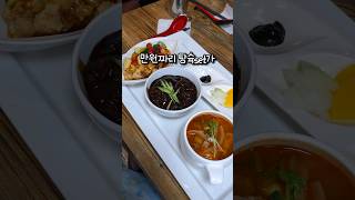 탕수육+짜장+짬뽕=만원??????