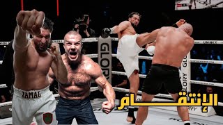 مباشر: فوز جمال بن صديق  بالضربة القاضية GLORY 98| Jamal Ben Saddik VS Uku Jurjendal