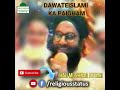 Dawat e Islami Ka Paigham || Naiki Ki Dawat || Haji Mushtaq Attari || Status Video