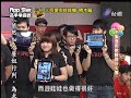 2011.11.19 王心如 appstar爭霸戰