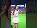 20230426 【rakuten girls】樂天 穎樂 郭永維應援