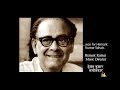 MUSIC COMPOSER RAVI & THE GOLDEN AGE OF HINDI CINE MUSIC A SURESH SHARMA FILM