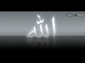 Allahu Nasheed One Hour | Labbayk