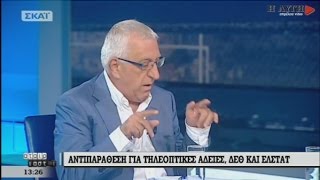 Κακλαμάνης: Απαράδεκτη η επιστολή της Κομισιόν για τον κ. Γεωργίου