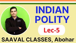 Polity Lec-5 | Amendment | PSTET| ETT-5994 | PSSSB exams | M: 99888-32392