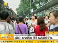 实拍公交遇堵 乘客心急跳窗下车