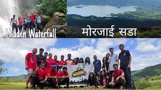 KOLHAPUR HIKERS HIDDEN WATERFALL \u0026 MORJAI TREK | GAGANBAWADA