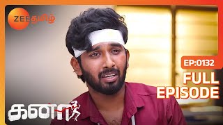 Ananya-க்கு பயந்து Ram Election-யில் இருந்து விலகிட்டாரா | Kanaa | Full Ep 132 |Zee Tamil|12 Apr 23