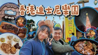 香港迪士尼樂園 | 2024聖誕樹亮燈無人機表演 | 探索家酒店自助早餐有咩食？| COLO VLOG