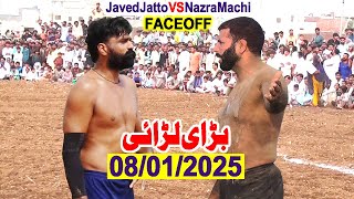 New Kabaddi Match 2025 | Javed Iqbal Jatto, Nazra Machi, Bumsi Big Enemies Faceoff Again 08-01-2025