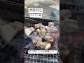 河村醤油instagram bbq 料理 料理動画 ホルモン 炭で焼く ぶち ぶち美味しい 山口弁