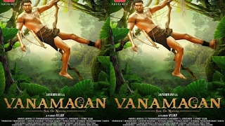 Vanamagan Official First Look |vanamagan movie update| tamil movie news |Jayam Ravi l A. L. Vijay
