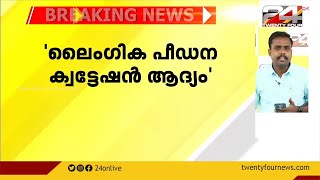 നടിയെ ആക്രമിച്ച കേസ്; നടൻ ദിലീപിന് എതിരെ പ്രോസിക്യൂഷൻ.