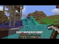 僵尸啟示錄（1）：末日系列再度返廠，第一天就被圍毆 我的世界 mc minecraft mod mc