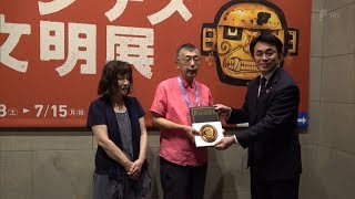 古代アンデス文明展　入場者５万人　南米の栄華をたどる