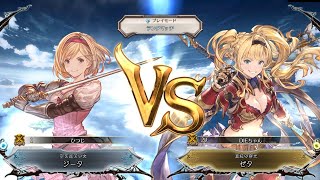 【ひつじvsDIEちゃん】masterジータ(Win) vs masterゼタ(Lose)【グラブルvs】【GBVS The Highest Ranked Djeeta】