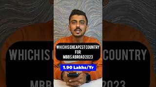 Which Cheapest Country For MBBS in Abroad | MBBS ABROAD at Low Cost | Lowest Budget Country for mbbs