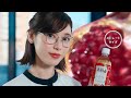 CJ FOODS 美酢 ビューティータイム CM 「いつでも#美酢活」篇 15秒