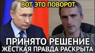 ВОТ ЭТО ПОВОРОТ! Подоляка Обомлел Узнав/Принято Срочное Решение/Шокирующая Правда Вышла Наружу...