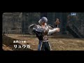 【真・北斗無双モバイル】 ２１０　実況プレイ　第８回ギルドレイド　特攻と弱点で４億ダメージ！！