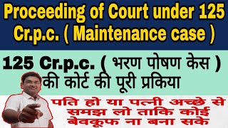 Proceeding of court under 125 Crpc | maintenance case proceeding | 125 crpc | maintenance case