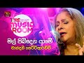 Mal Pibidena Yame | මල් පිබිදෙන යාමේ | Chandani Hettiarachchi | The Music Room | @RooTunes