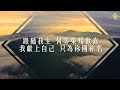 只為祢國祢名hidupku bagi kerajaanmu here’s my life for your kingdom 【live worship】tc 真道教會｜ @gmslivechannel