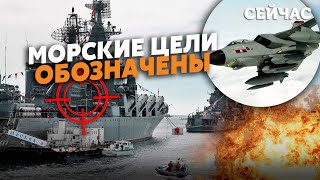 🚀В УКРАЇНУ ВЕЗУТЬ НЕПОМІТНІ РАКЕТИ! Світан: Storm Shadow відправлять КОРАБЛІ РФ до крейсера «Москва»