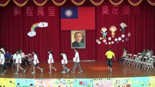 東安國小第56屆暨幼稚園第13屆畢結業典禮(2014-06-19)-4