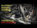 Silverado Sierra Thermostat Replacement 160° (2014-2018)