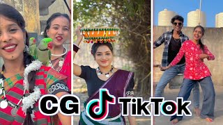 Cg Tik Tok Video New Chhattisgarhi Tik Tok Video Viral Cg Funny \u0026 Comedy Cg Instagram Cg Reels Video