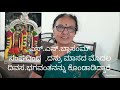 ಧನುರ್ಮಾಸದ ಮೊದಲ ದಿನದ ಅಧ್ಯಾಯ. please subscribe and share.