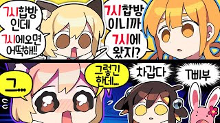 【 탬탬버린 】 - 흠 맞는 말 이긴 해 ;; ㅋㅋㅋㅋㅋㅋㅋㅋㅋㅋㅋㅋㅋㅋ