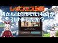 ≪二十日目≫明日がガチャ本番！奇跡のスクラッチなるか！？【グラブル】ついに七周年！！わくわくスクラッチ＆無料ガチャ