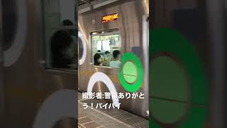 中央線30000A形大阪港駅発射#大阪メトロ #30000系